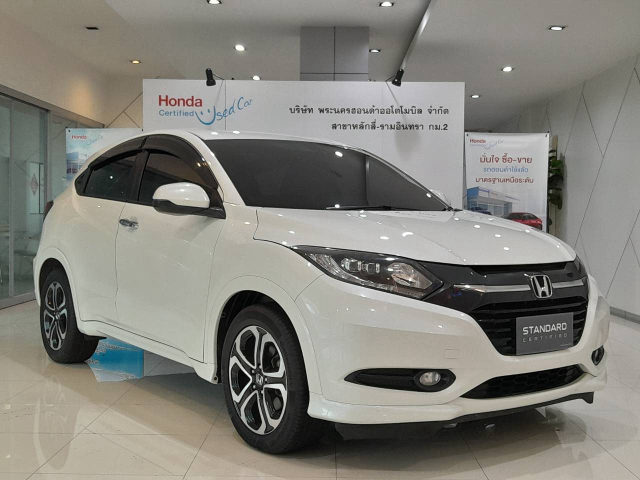 HONDA HR-V CVT 2016 E Limited